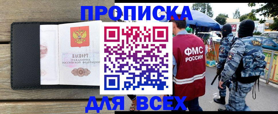 форма 3 в Анадыре